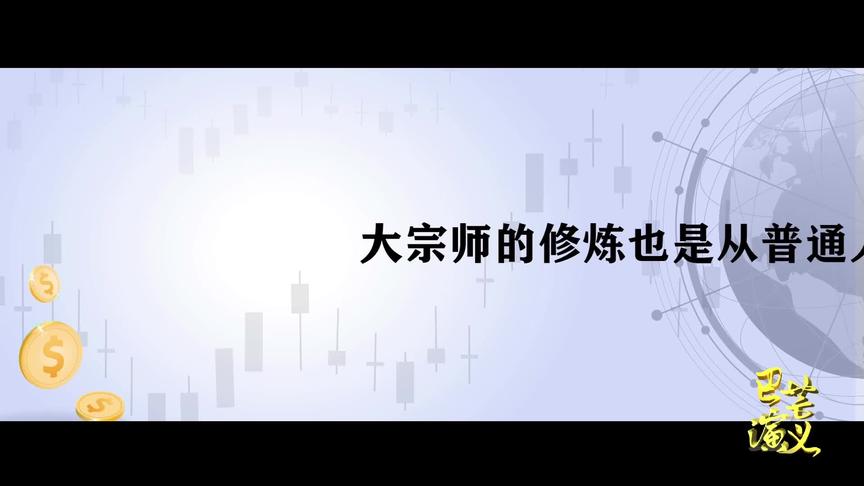 [图]“咆哮的二十年代”大牛市，华尔街投资之父，格雷厄姆的巅峰时刻