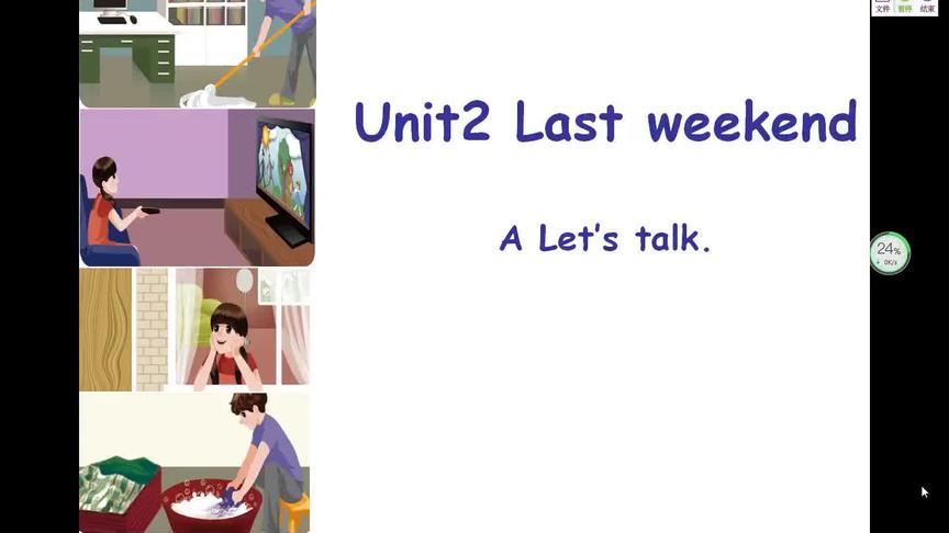 [图]六年级 英语 第二单元 第2节 《Unit 2 Last weekend》第二课时