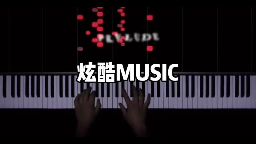 [图]非常炫酷特效钢琴曲，巴赫-C小调前奏曲和赋格曲第二名