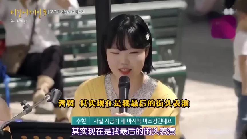 [图]乐童音乐家李秀贤告别曲《时间与落叶》！不舍得啊！