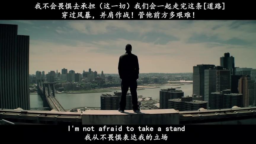 [图]姆爷Eminem！Not Afraid！即使现实残酷，我仍无所畏惧！