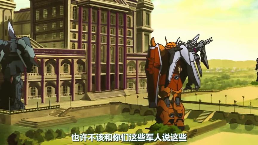 [图]【上半段】粤语版高达SEED DESTINY 第二十集，PAST 过去S