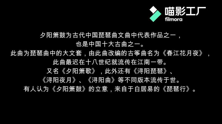 [图]中国十大古曲之一《夕阳箫鼓》琵琶独奏，推、拉、揉、吟尽显安宁