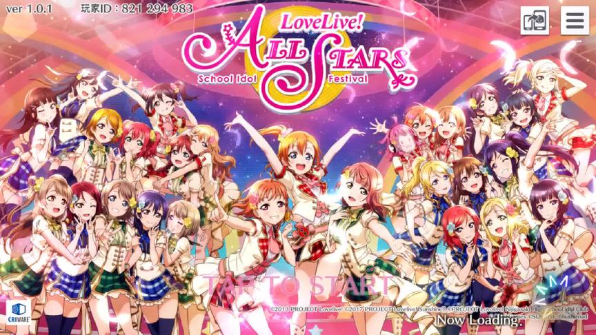 [图]【外服新游】Love live!学园偶像祭全明星！国际服试玩