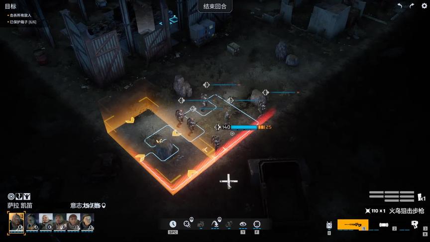 [图]传奇难度7 XCOM幽浮2SLG《凤凰点 PhoenixPoint》中文版全流程