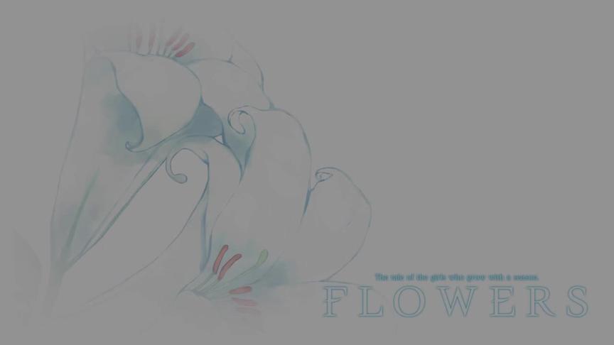 [图]FLOWERS冬篇 原文剧情43 さゆり独白