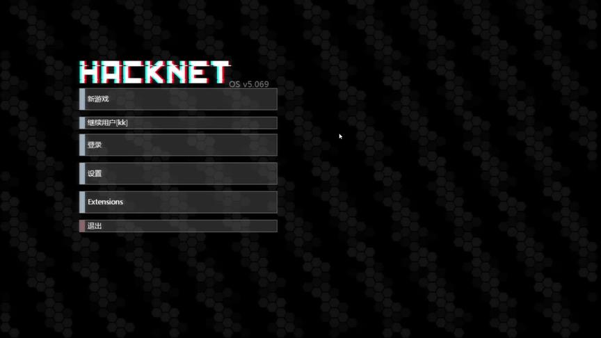 [图]Hacknet:游戏剧情03-通过肉鸡过载代理服务器入侵Entropy服务器