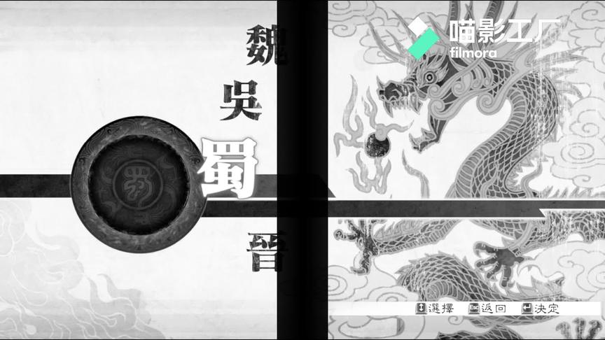 [图]真三国无双6猛将传——赵云和阿斗