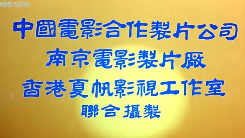 [图]经典动作冒险老片，寻找古楼兰遗迹与沙漠悍匪