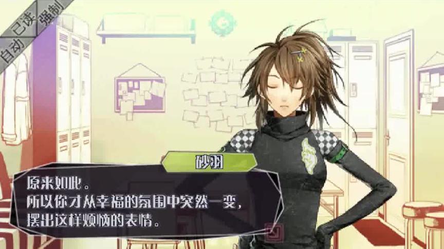 [图]Amnesia later失忆症 KENT篇6 KENT after story 03