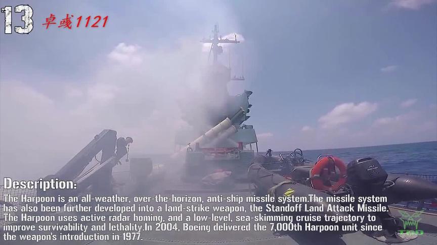 ssn19反舰导弹