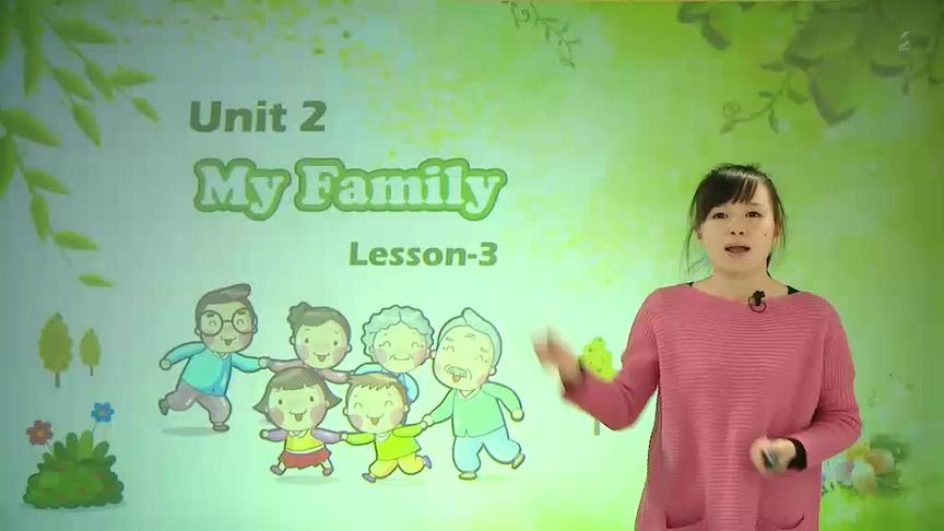 [图]人教版三年级英语下册Unit2 My family名师课堂03