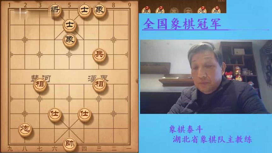 [图]象棋泰斗，东方电脑柳大华讲解残局，炮兵赢士象全