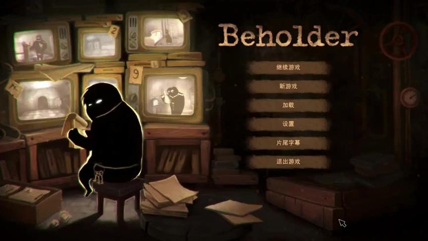 [图]【旁观者Beholder】完美流程解说3 第3期 婚礼悲歌