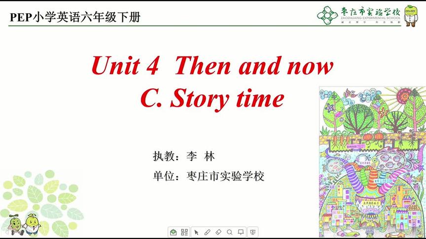 [图]4月3日六年级第3节英语第4单元第6课《Unit 4 C Story time》