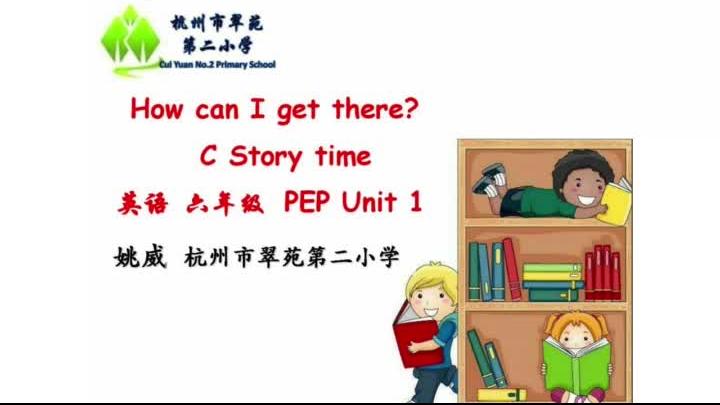 [图]三年级起点 六年级上册 Unit 1 How can I get there Part C