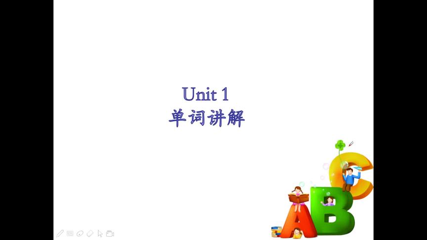 [图]七年级英语上册(人教版)-Unit1-第一讲-单词发音及讲解