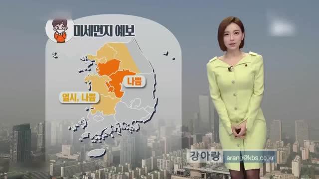 [图]KBS 看韩国天气预报 学穿搭 SECTION 3