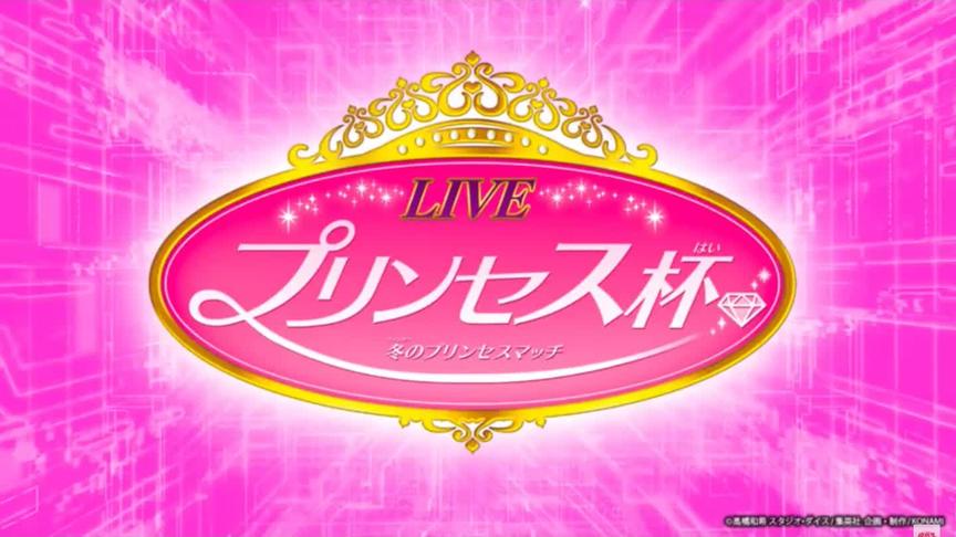 [图]游戏王OCG决斗怪兽官方决斗大会12.16妹子对决1 汉诺骑士对决