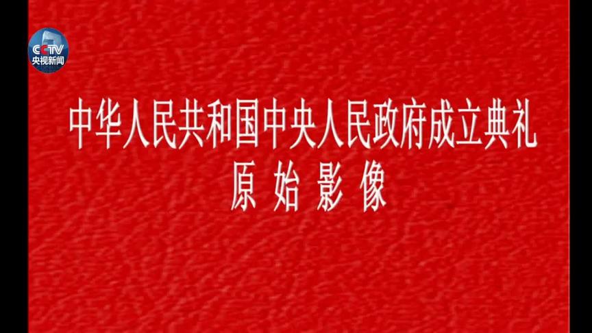 [图]70年过去了，此刻再回看，依然热血澎湃！