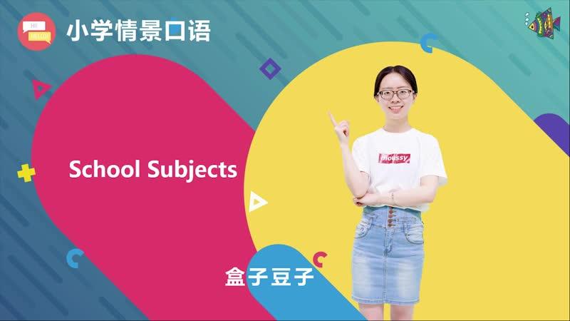 [图]Unit 6 School Subjects