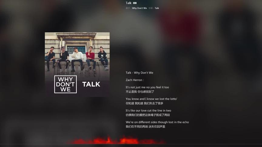 [图]抖音上很火的音乐TALK歌词Talk（Why Don& 39;t We演唱歌曲）