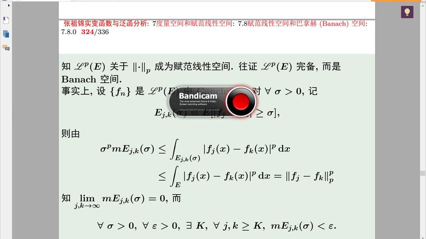 [图]张祖锦实变函数与泛函分析授课视频7.8 续