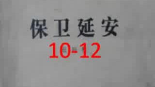 [图]红色经典小说播讲：保卫延安10-12