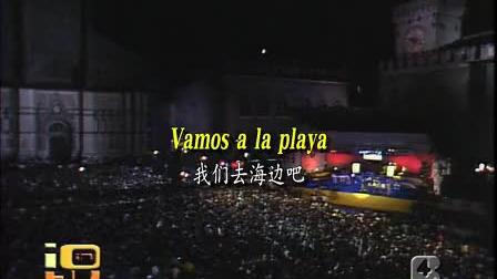 [图]【荷东】Righeira – Vamos A La Playa 中英字幕