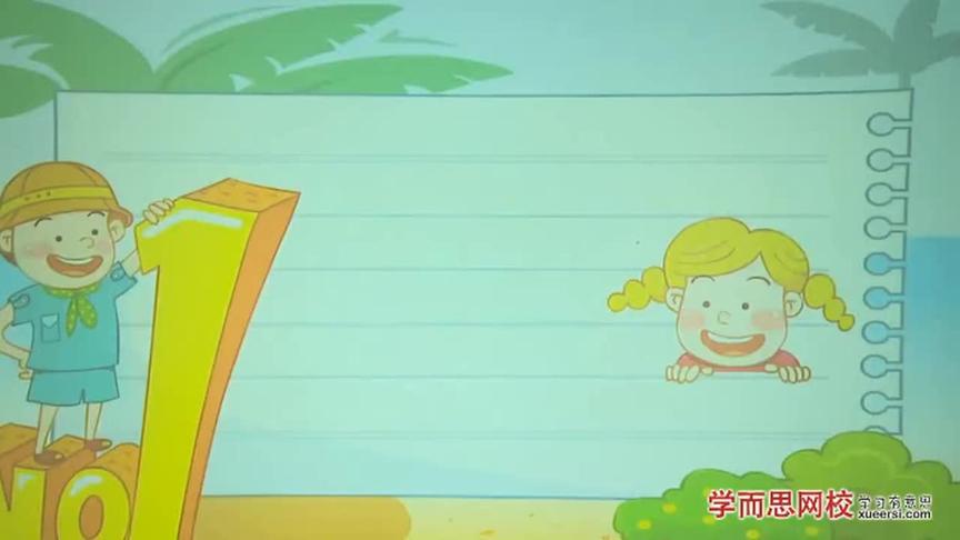 [图]小学奥数三年级(1)认识分数小数知识点1