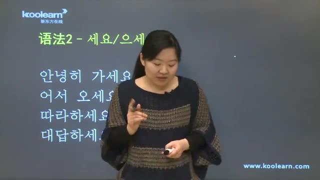 [图]【2019韩语学习】新标准韩国语上册 34