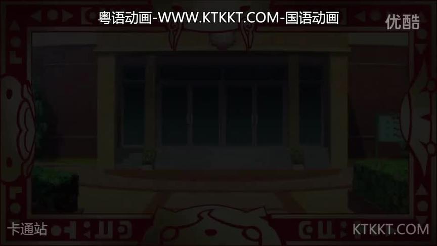 妖怪手表动画 西瓜视频搜索