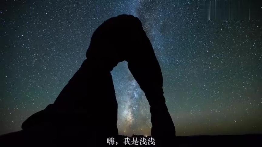 [图]中国科学家提出摘星计划，欲将星星带回地球，引科学界轰动