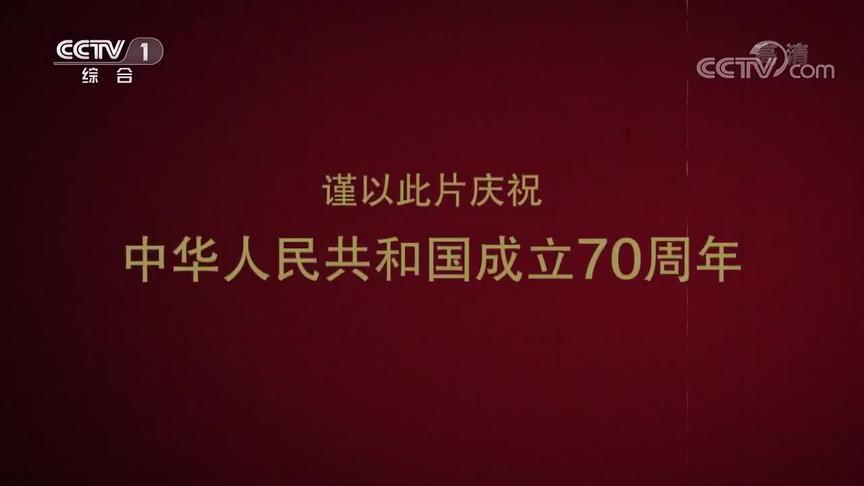 [图]《我们走在大路上》 第二十一集 强军战歌