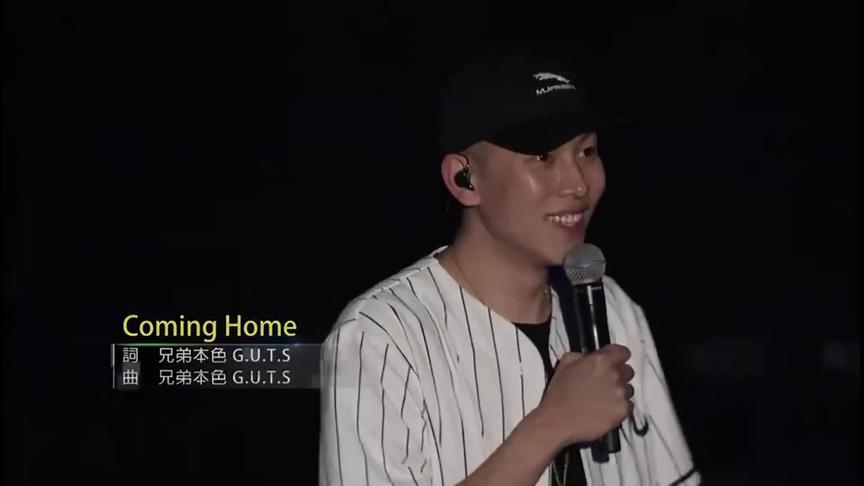 [图]兄弟本色《Coming Home》 2015“日落黑趴”台北小巨蛋演唱会