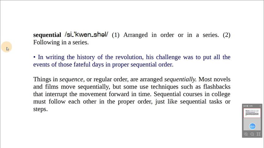 [图]【词根词缀法学单词】sequential按照顺序的，时间顺序