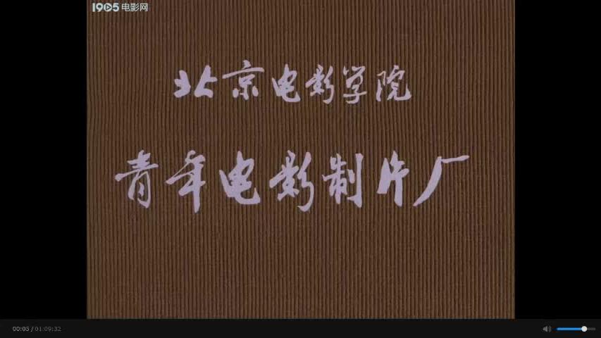 [图]小凡子不安心本职工作富于幻想的姑娘通过经历思想上受到强烈震动