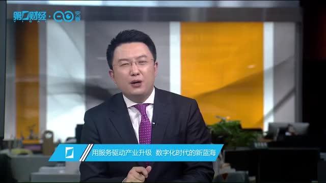 [图]传统制造企业如何数字化转型？请收下这份“通用法则”!