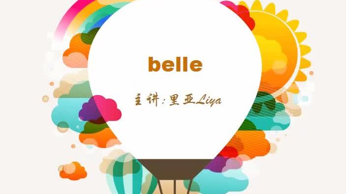 [图]法语歌曲Belle