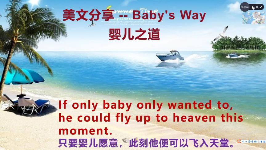 [图]英语泰戈尔名篇：婴儿之道 Baby's Way