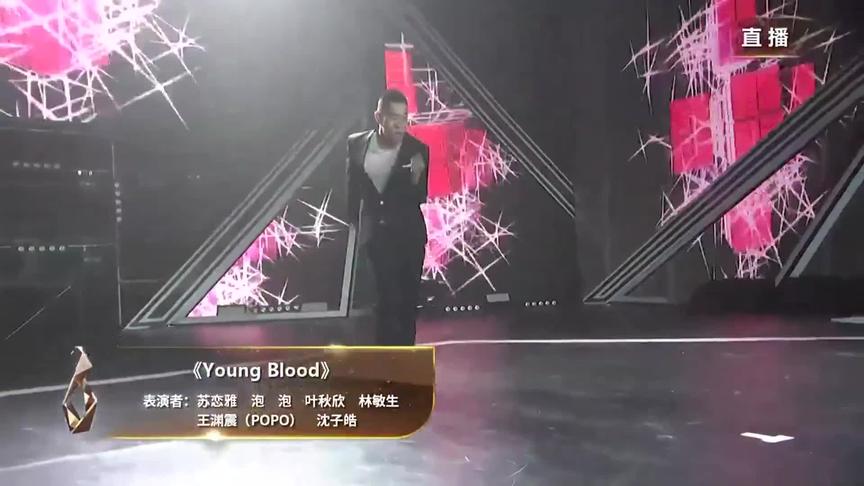 [图]2019中国街舞盛典 Young Blood