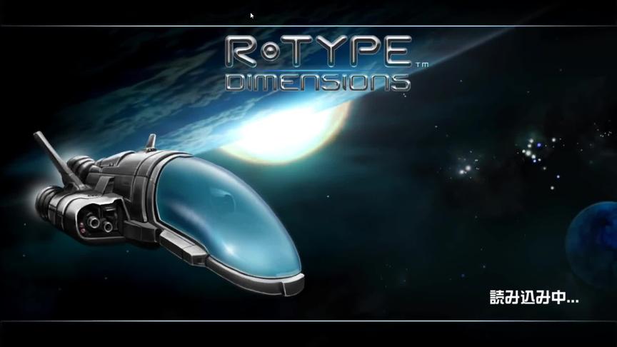 [图]经典横版飞机新作《R-Type Dimensions》一命通关！