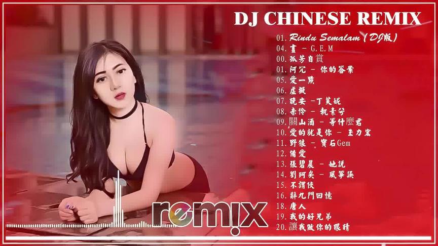 [图]Rindu Semalam (DJ版) chinese dj remix 2020最火歌曲dj 2020