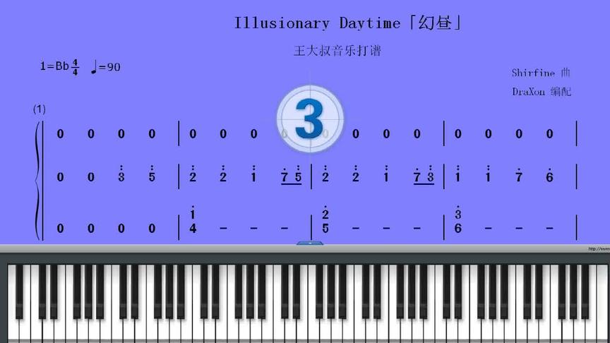 [图]Illusionary Daytime-幻昼简谱视听加动态键盘 很好听的音乐