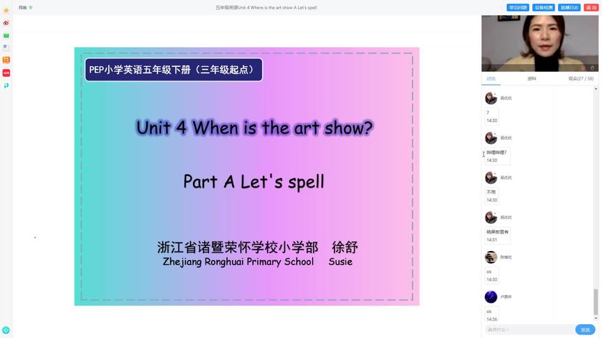 [图]【PEP】五年级英语Unit4 When is the art show P-A Let's spell