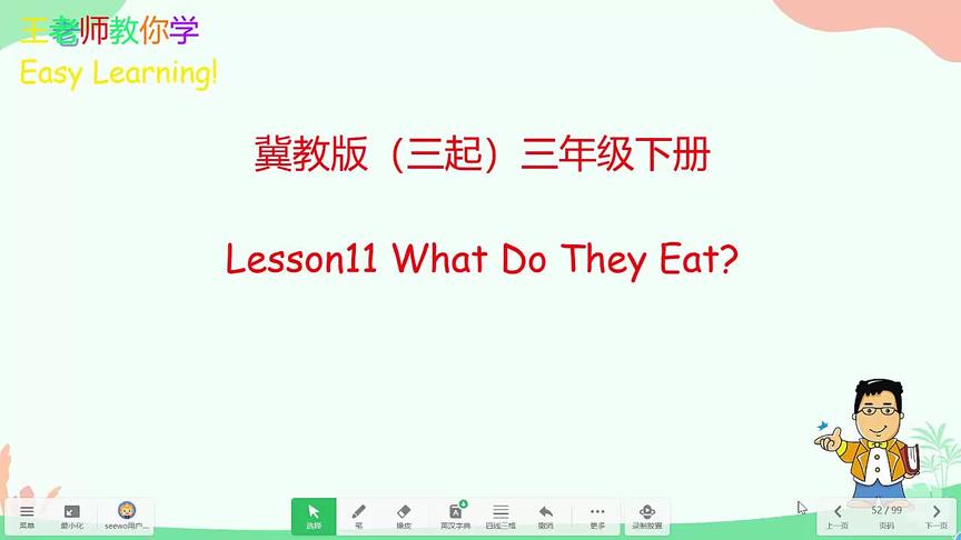 [图]冀教版三下L11 What Do They Eat?