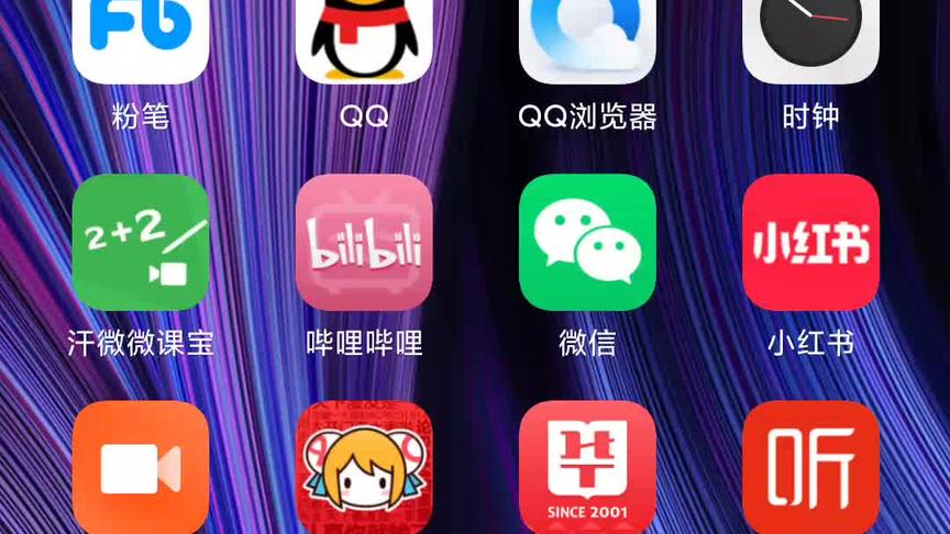 [图]公考以来最值得推介的刷题平台软件APP