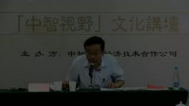 [图]复旦大学哲学王子王德峰宣讲王阳明心学及其现代意义（下）