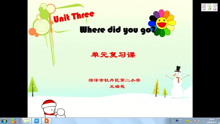 [图]六年级 英语 综合 综合 《Unit 3 Where did you go 》复习课