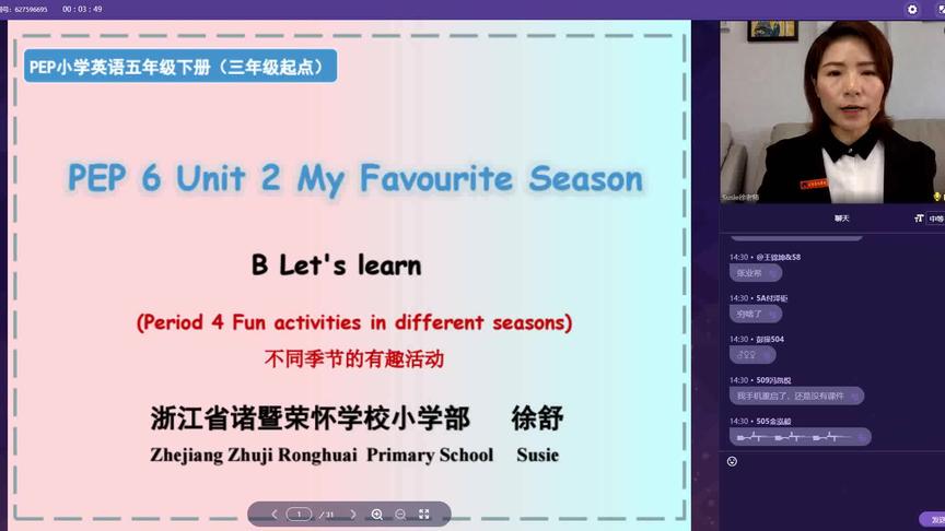 [图]【PEP】五年级英语下册Unit 2 My favourite season B lets learn